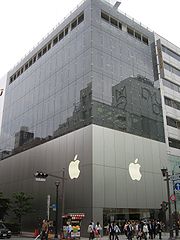 apple_store_tokyo-cc.jpg