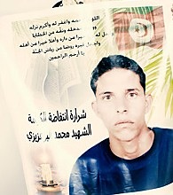 Tunisian revolution hero on  poster