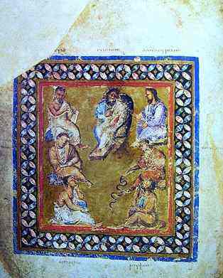 Byzantine Folio of 7 Physicians