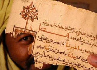 manuscript piece from Timbuktu