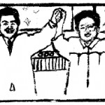 korean leaders, 1997 - illustration by Geri