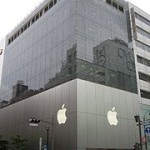 Apple store, Tokyo