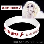 Lady Gaga bracelet for Japanese tsunami relief