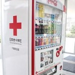 vending-machine-redcross-donations