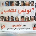 Tunisia election advert CC