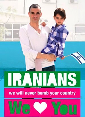 Iranians, Israelis Love You - Facebook page