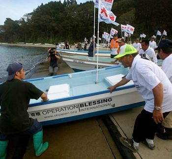 boats in Japan OBI photo