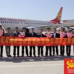Hainan Airlines first biofuel passenger jet-FB