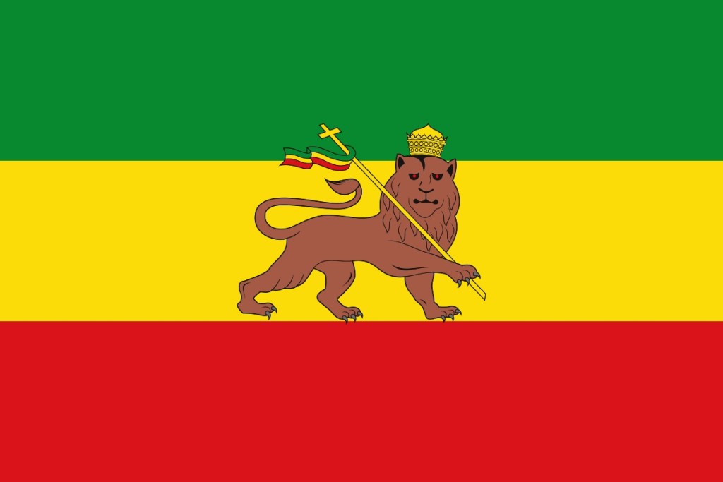 Ethiopian Empire Flag