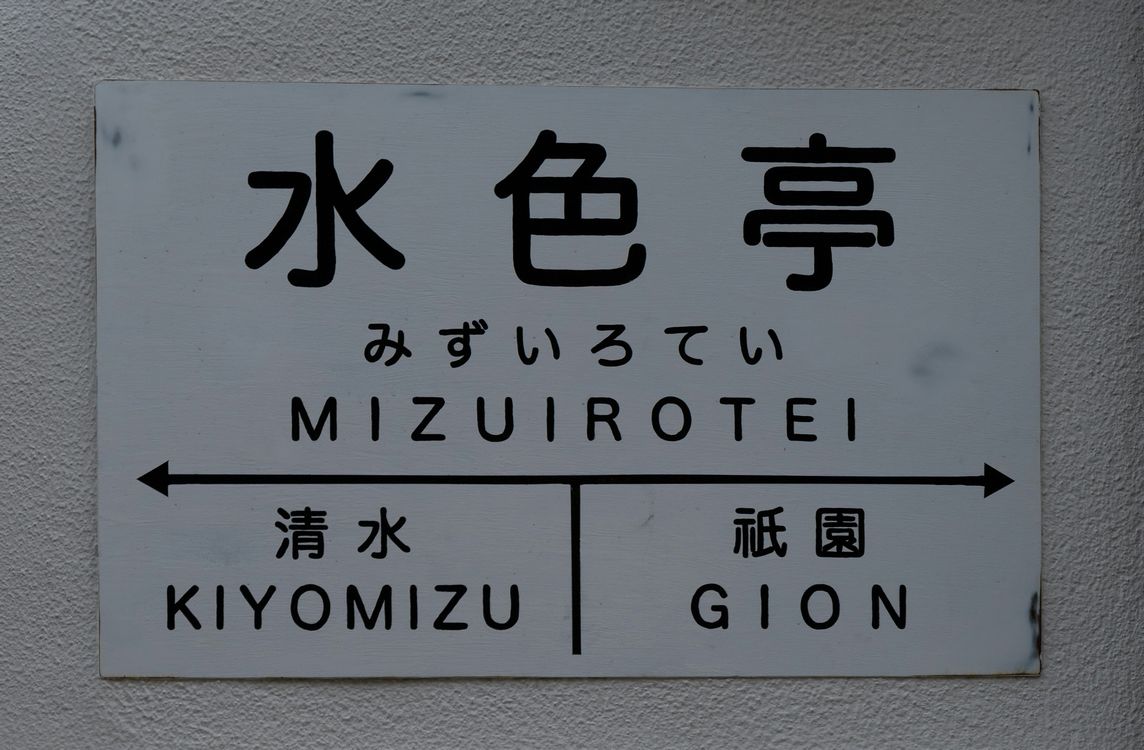 Speaking Two Languages Seems to Slows Aging, Speaking Three or More Augments the Effect