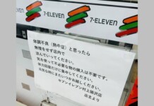 7-11 Owner Pays Forward Kindness from Decade Ago with Viral Signs Offering Shelter from Scorching Heat
