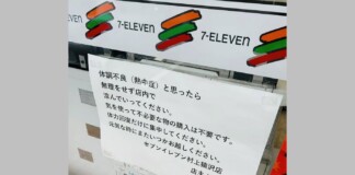 7-11 Owner Pays Forward Kindness from Decade Ago with Viral Signs Offering Shelter from Scorching Heat
